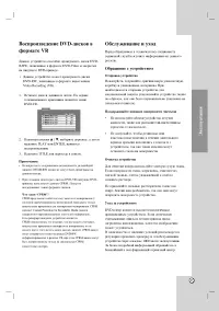 Страница 27