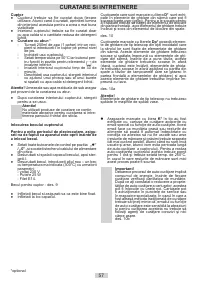 Страница 57