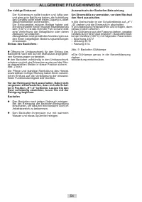 Страница 54