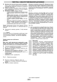 Страница 52