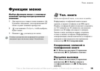 Страница 35