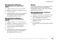 Страница 53
