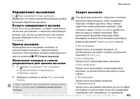 Страница 61