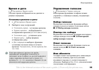 Страница 95