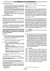 Страница 75