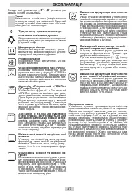 Страница 47