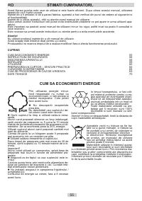 Страница 55