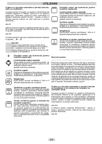 Страница 62