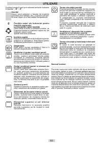 Страница 63