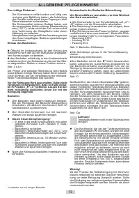 Страница 75