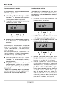 Страница 33