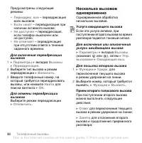 Страница 38