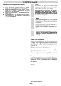 Страница 44