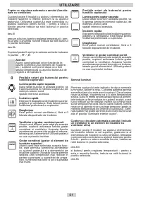 Страница 61