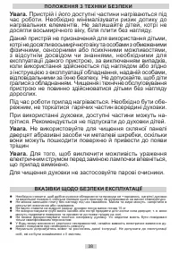 Страница 38