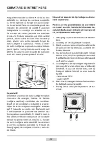 Страница 58