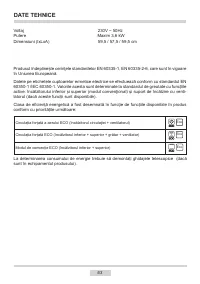 Страница 63