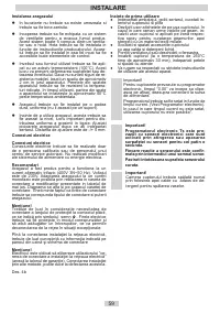 Страница 59