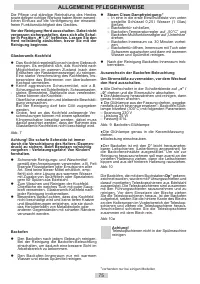 Страница 75