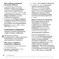 Страница 50