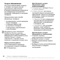 Страница 94