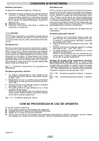 Страница 33