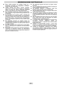 Страница 51