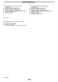 Страница 52