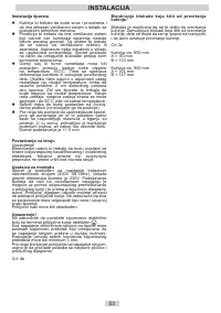 Страница 53