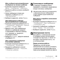 Страница 41