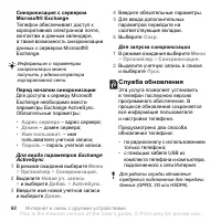 Страница 70