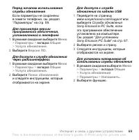 Страница 71