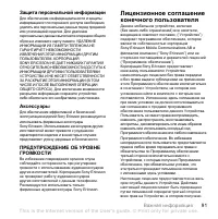 Страница 93
