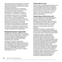 Страница 94