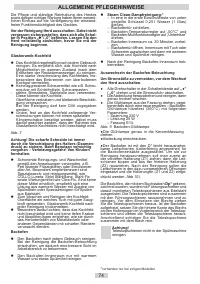 Страница 74