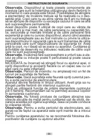 Страница 56