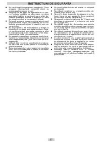 Страница 57