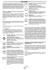 Страница 62