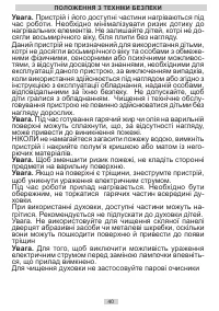 Страница 40