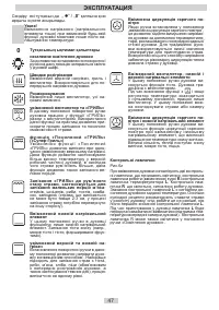 Страница 47