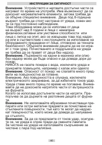 Страница 40
