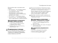 Страница 41