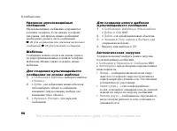 Страница 50