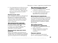 Страница 83