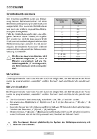 Страница 57