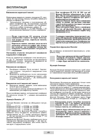 Страница 48