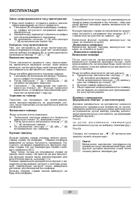 Страница 50