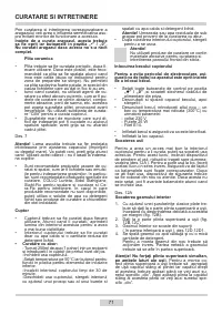 Страница 71
