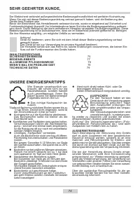 Страница 74