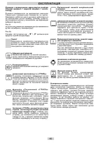 Страница 46